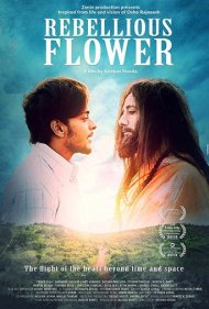 دانلود فیلم Rebellious Flower سال 2016 - گل سرکش