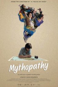 Mythopathy 2016