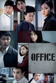 دانلود دوبله فارسی فیلم Office سال 2015 - دفتر