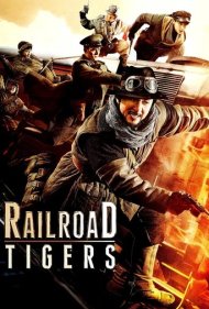 دانلود دوبله فارسی فیلم Railroad Tigers سال 2016 - ببرهای راه آهن