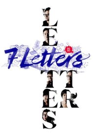دانلود فیلم 7 Letters سال 2015 - ۷ نامه