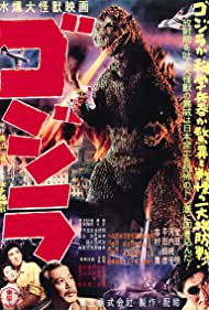 دانلود دوبله فارسی فیلم Godzilla سال 1954