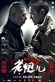 دانلود فیلم Mr. Six سال 2015 - آقای شش