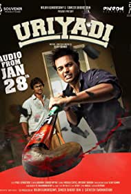 دانلود فیلم Uriyadi سال 2016 - دردسر