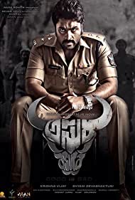 دانلود فیلم Asura سال 2015 - شیطان