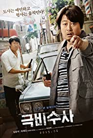 دانلود فیلم The Classified File سال 2015 - پرونده طبقه بندی شده