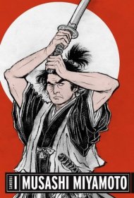 دانلود فیلم Samurai I: Musashi Miyamoto سال 1954 - سامورایی ۱: موساشی میاموتو