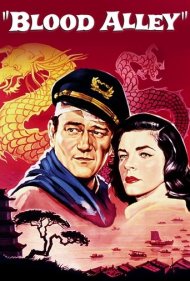 دانلود فیلم Blood Alley سال 1955 - کوچه خون