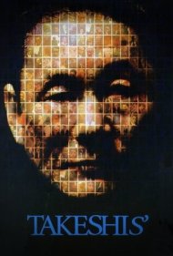 دانلود فیلم Takeshis' سال 2005 - تاکشی‌ها