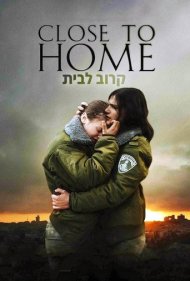 دانلود فیلم Close to Home سال 2005 - نزدیک به خانه
