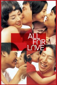 دانلود فیلم All for Love سال 2005 - همه برای عشق