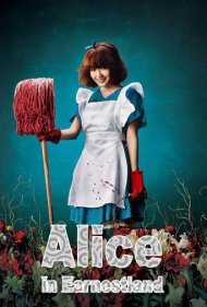 دانلود فیلم Alice in Earnestland سال 2015 - آلیس در سرزمین صداقت