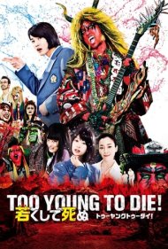 دانلود فیلم Too Young to Die سال 2016