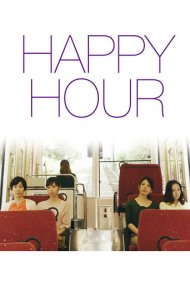 Happy Hour 2015