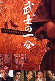 دانلود دوبله فارسی فیلم Love and Honour سال 2006