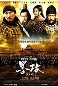 دانلود فیلم Battle of the Warriors سال 2006