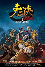 دانلود دوبله فارسی فیلم Legend of a Rabbit: The Martial of Fire سال 2015