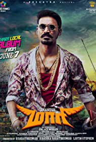 دانلود فیلم Maari سال 2015 - ماری