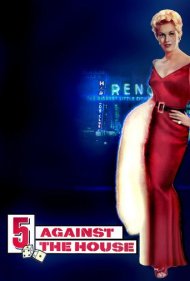 دانلود فیلم 5 Against the House سال 1955 - ۵ نفر علیه کازینو