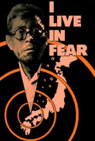 دانلود فیلم I Live in Fear سال 1955 - من در ترس زندگی می‌کنم