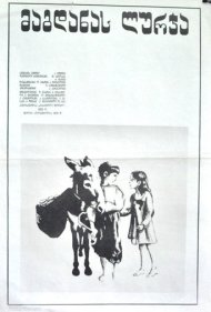 دانلود فیلم Magdana's Donkey سال 1955 - الاغ ماگدانا