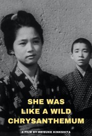 She Was Like a Wild Chrysanthemum 1955