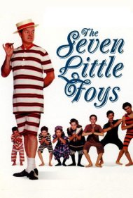 The Seven Little Foys 1955