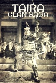 دانلود فیلم Taira Clan Saga سال 1955 - حماسه خاندان تایرا