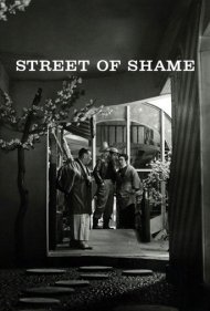 دانلود فیلم Street of Shame سال 1956 - خیابان شرم