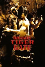 دانلود دوبله فارسی فیلم Dragon Tiger Gate سال 2006