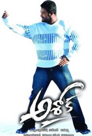 دانلود فیلم Ashok سال 2006 - اشوک