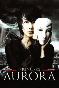 Princess Aurora 2005