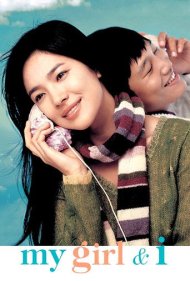 دانلود فیلم My Girl and I سال 2005 - دختر من و من