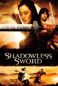 دانلود فیلم Shadowless Sword سال 2005 - شمشیر بدون سایه