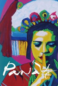 دانلود فیلم Wawa No Cidal سال 2015