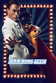 دانلود فیلم Jian Bing Man سال 2015 - مرد نان‌کنجدی