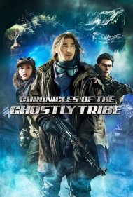 دانلود دوبله فارسی فیلم Chronicles of the Ghostly Tribe سال 2015 - قبیله اشباح