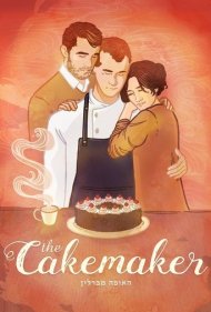 دانلود فیلم The Cakemaker سال 2017