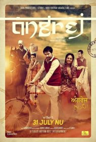 Angrej 2015