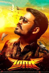 دانلود فیلم Maari سال 2015 - ماری