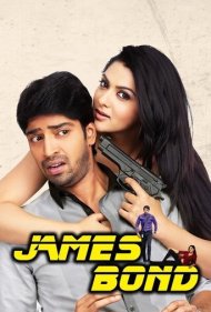 دانلود فیلم James Bond سال 2015 - جیمز باند