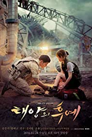 دانلود دوبله فارسی فیلم Descendants of the Sun سال 2016 - نسل خورشید