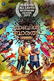 دانلود فیلم Double Barrel سال 2015 - تفنگ دولول