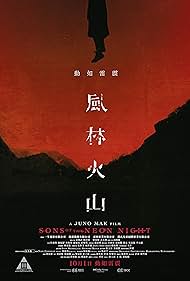 دانلود فیلم Sons of the Neon Night سال 2025 - پسران شب نئون