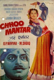 Chhoo Mantar 1956