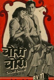 دانلود فیلم Chori Chori سال 1956 - باران شبانه