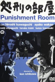 دانلود فیلم Punishment Room سال 1956 - اتاق مجازات