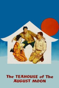 دانلود فیلم The Teahouse of the August Moon سال 1957 - چای‌خانه ماه اوت