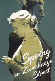 دانلود فیلم Spring on Zarechnaya Street سال 1956 - بهار در خیابان زارچنایا