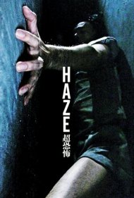 دانلود فیلم Haze سال 2005 - مه